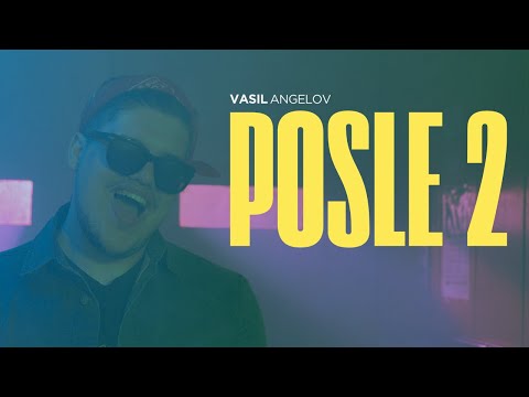 ® Vasil Angelov - Posle 2 (Official Music Video) ©