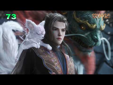 Tales of Herding Gods ep 73 | Qin Mu Ambushed on His Way Home!