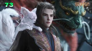 Download lagu Kisah Para Dewa Penggembala episode 73 | Qin Mu Disergap dalam Perjalanan Pulang! mp3