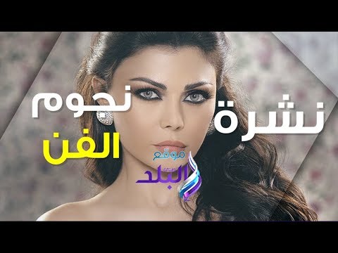 عمرو دياب ينقذ معجبًا من بطش البودي جارد والديزل يتراجع امام البدلة