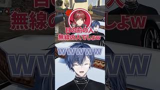 目の前にいるカゲツ【小柳ロウ/小柳ロウ切り抜き/ローレンイロアス/叢雲カゲツ/Dytica/にじGTA】