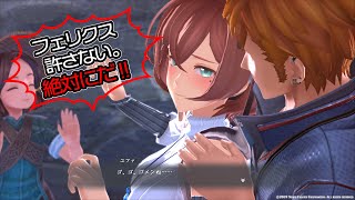 【イースIX】ラスボス～エンディング！Monstrum NOX #04