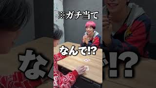 持ってるカード全部当てれるドッキリwwwww