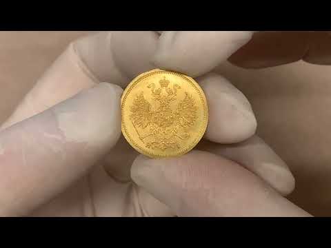 Rosja, Aleksander II, 5 rubli 1868 HI, Petersburg