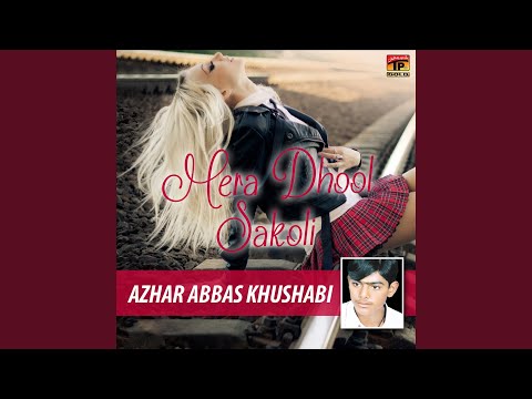 Lokan Cha Kita Badnaam