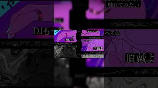 陰謀論 / 烏屋茶房 feat. #重音テト