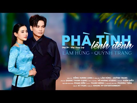 Phà tình lênh đênh - Lâm Hùng