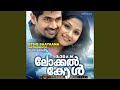 Etho Saayaana Instrumental