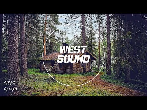 [MR/Inst] 신인류(SHIN IN RYU) - 안식처(Home)