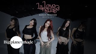 Download lagu VIVIZ (비비지) - 'Love Language (UMJI Solo)' Dance Practice (Moving ver.) mp3