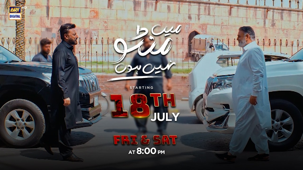 Main Manto Nahi Hoon — Starting 18th July, Every Friday & Saturday at 8:00 PM only on ARY Digital.