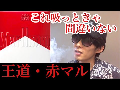 マリーボロの場所