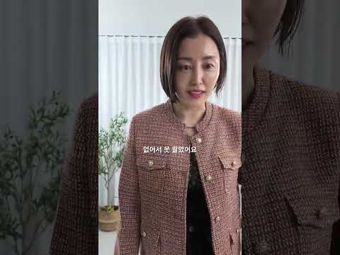 31683-파리지엔트위드 영상 썸네일