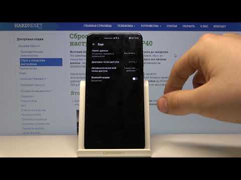 Как раздавать Wi-Fi на Huawei P40 — Портативная точка доступа