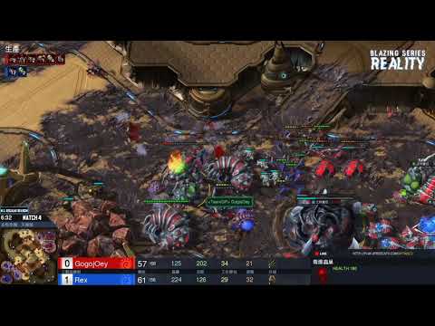 GogojOey vs. Rex - ZvZ - 熾熱現實(Blazing Series : Reality) Season3 - 例行賽Week 4