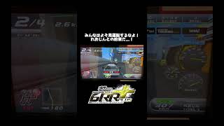 湾岸マキシ6RR+ よそ見運転はするなよ！約束だ！！！【れおじん】