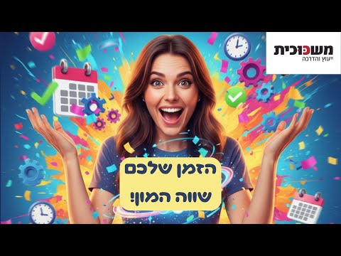 תמונת רשימת הסרטונים: תמלול, שמע וטקסט בעזרת בינה מלאכותית