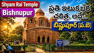 Temple video