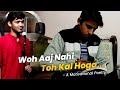 Woh Aaj Nahi Toh Kal Hoga A Motivational Poetry For All Students CA Motivation Shubham Gupta