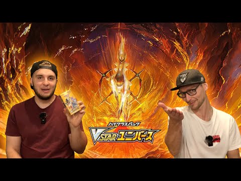 Lovíme GOD pack v japonském Vstar Universe⭐️