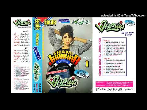 Ek Yaad Ke Sahare - Imtihan