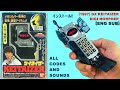 1997 DX KEITAIZER Digi Morpher ENG SUB Not MEGAREAL Edition ケイタイザー 電磁戦隊メガレ