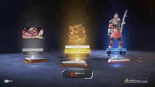 apex