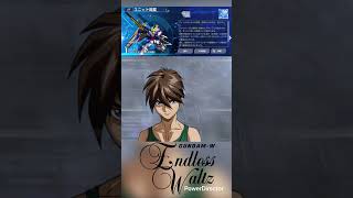 ウイングガンダム（EW版） XXXG-OTW  #Shorts #gジェネ #gジェネエターナル #ガンダム #gundam #鋼彈 #건담　#高达