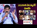 Producer Ravi About 2026 Mythri Movie Makers Banner Movies TV5 Entertainment