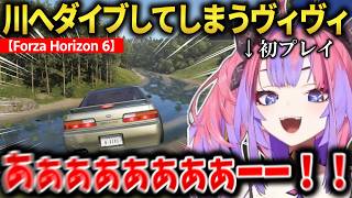 【Forza Horizon 6】初めての運転で川へダイブしてしまうヴィヴィ！全てがワイルド過ぎるｗ【綺々羅々ヴィヴィ】 #ホロライブ切り抜き #FLOWGLOW