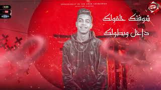 كلمات اغنية مهرجان هركليز احمد سمرة