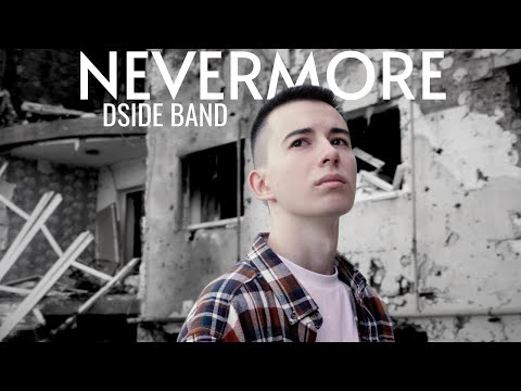 DSIDE BAND - NEVERMORE