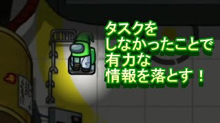 タスクをしなかった結果、情報を落とす！！