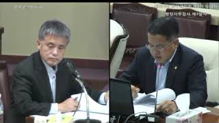 제236회 제2차 정례회 행감특위 제3일차 (자치행정과)
