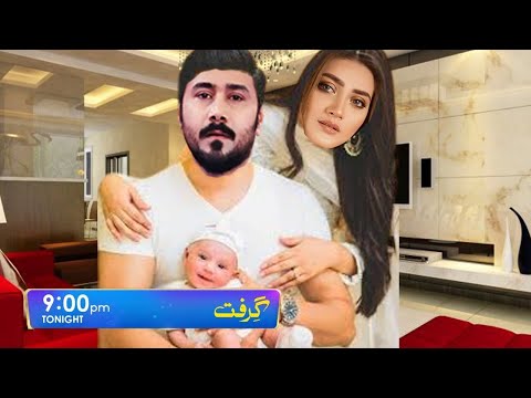 Grift Episode 14 Teaser | Garift Episode 14 Promo | 10th January 2023 - Review By HAR