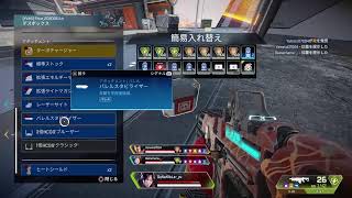 ＃Apex　アリーナランク