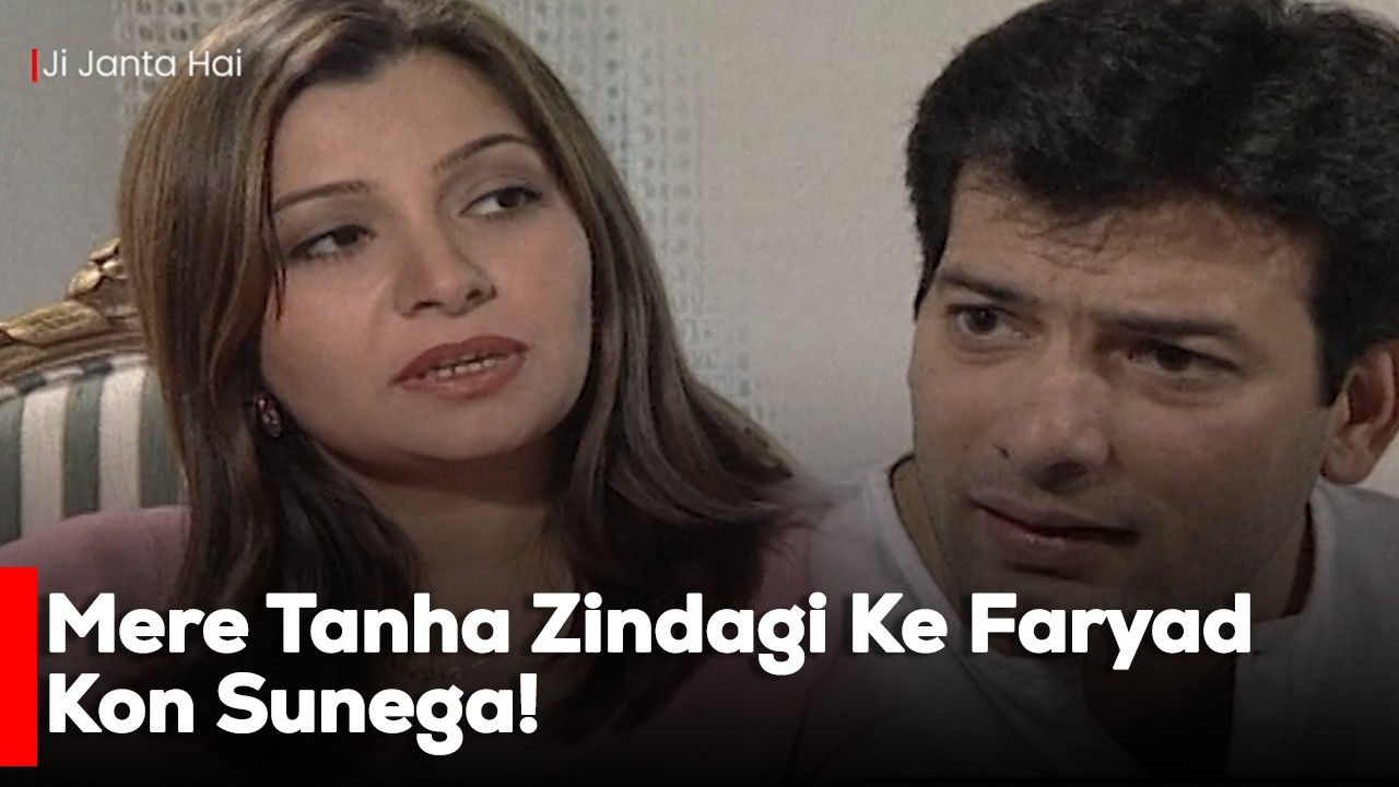 Mere Tanha Zindagi Ke Faryad Kon Sunega! | Javeria Saud | Saleem Shaikh | Best Moment | [ENG SUB]