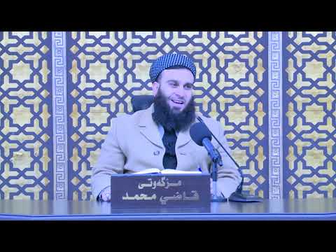 وانەی سییەم