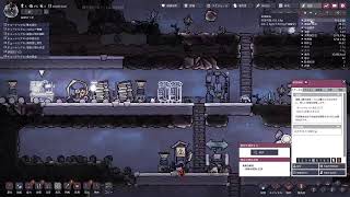 【Oxygen Not Included】