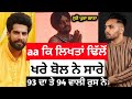 Ain't died in vain Prem Dhillon Tribute to sidhu moose wala | Singga New song | Sidhu moose wala sYL