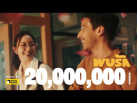 Ink Waruntorn - พบรัก on Spotify Charts