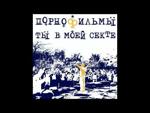Video thumbnail for Наркотик (Drug)
