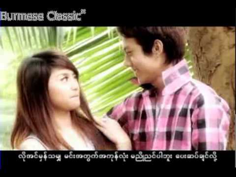အျမဲတမ္း -လႊမ္းပုိင္ MTV