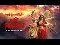 Aigiri Nandini অয়ি গিরিনন্দিনী Mohishashurmordini Rajnandini RatnaB H