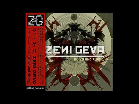 Zeni Geva - Alive And Rising [Full Album]