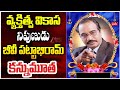 Indian Psychologist Dr B V Pattabhiram Passes Away Due To Heart Attack Zee Telugu News