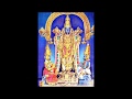Oppiliappan Kovil Suprabatham In Tamil