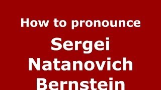 How to pronounce Sergei Natanovich Bernstein