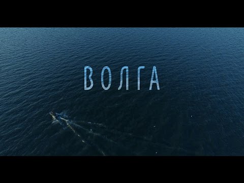 Тизер №2 фильма Волга. Течение