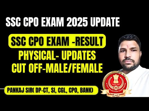 SSC CPO EXAM 2025 TIER-1 RESULT-SAFE SCORE, PHYSICAL DATES.